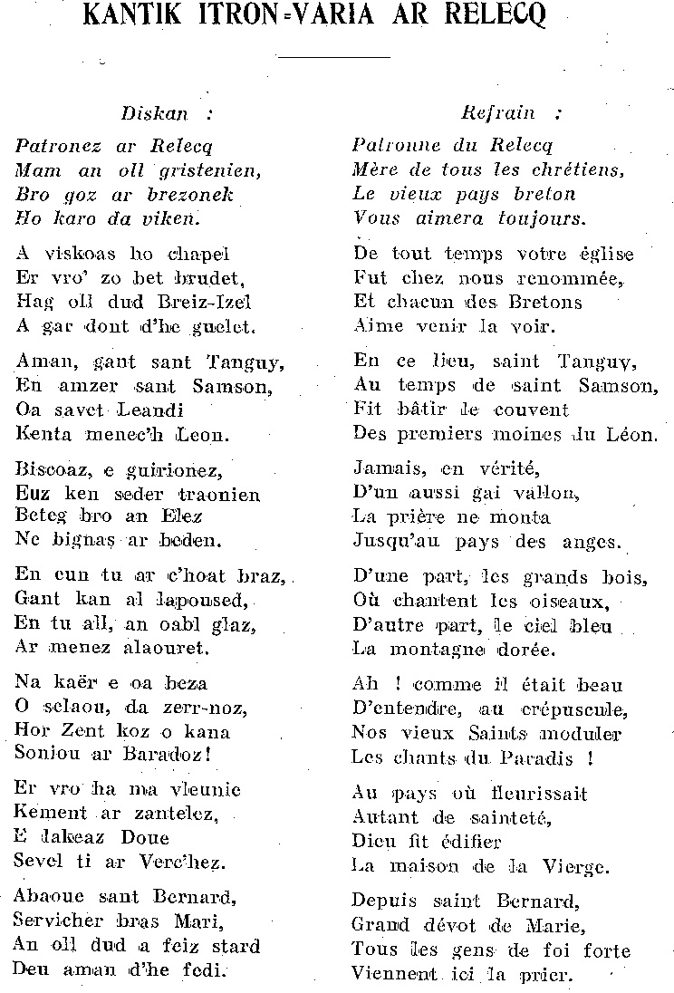Cantique (partie 1) de l'abbaye du Relec (Bretagne).