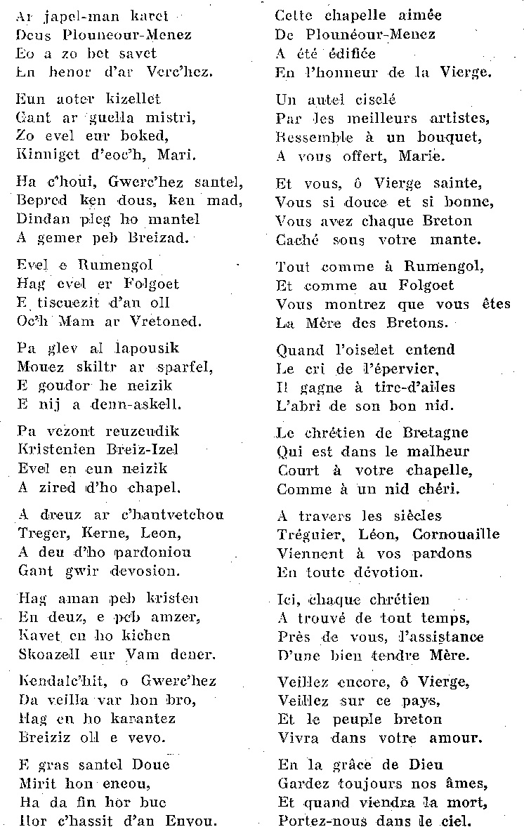 Cantique (partie 2) de l'abbaye du Relec (Bretagne).